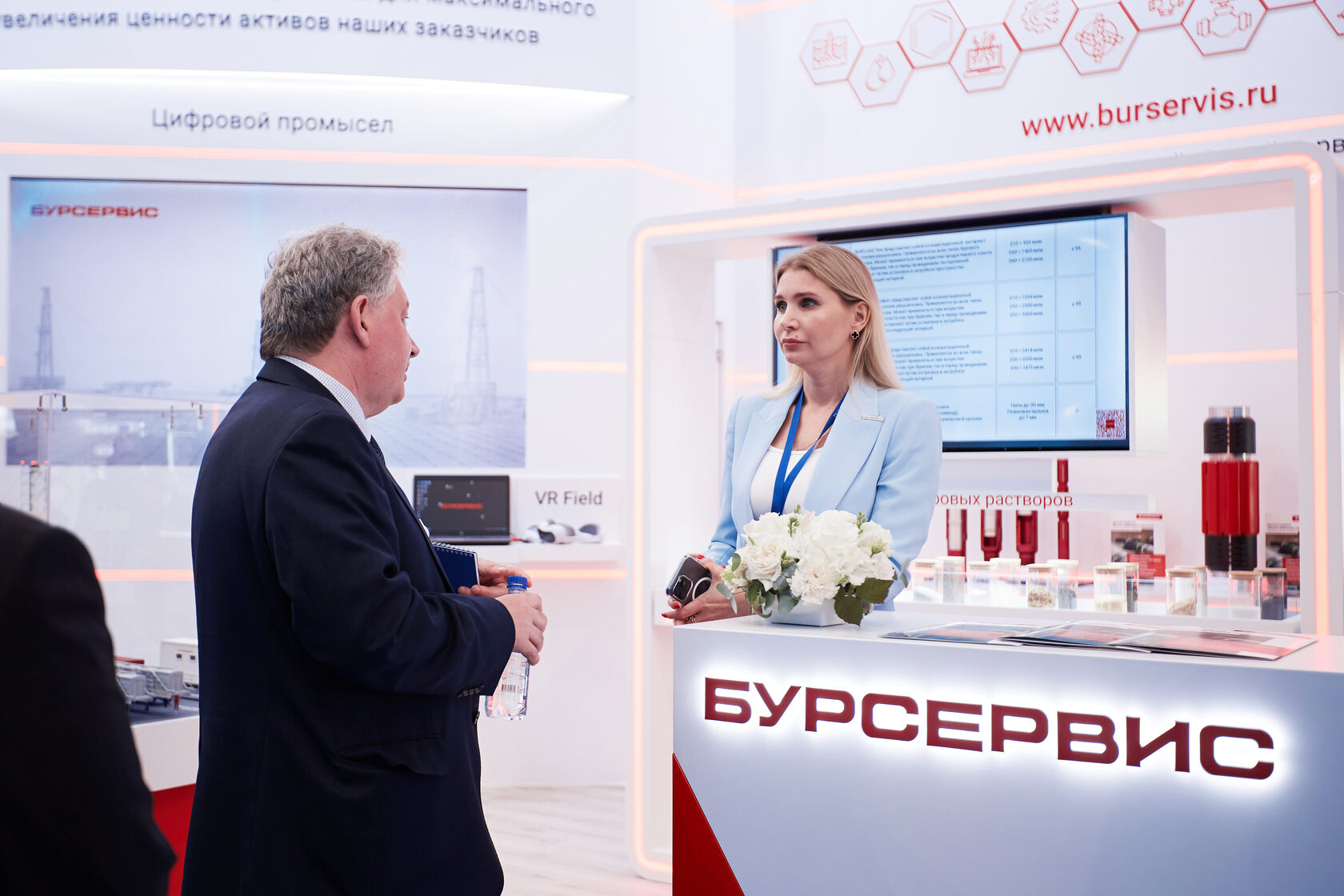 Нефтесервис БурСервис