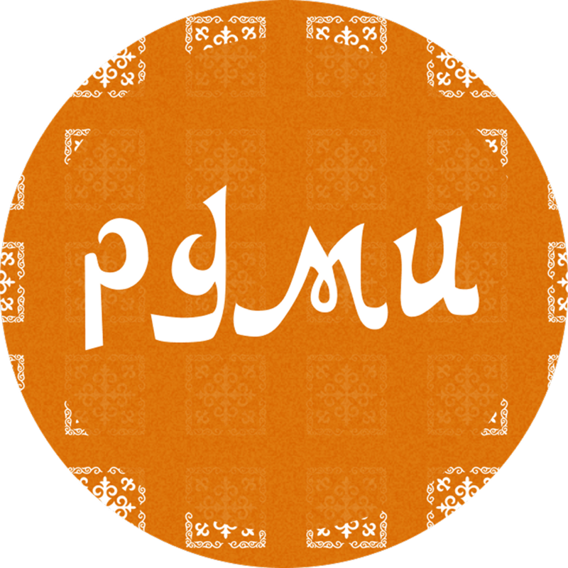 Руми