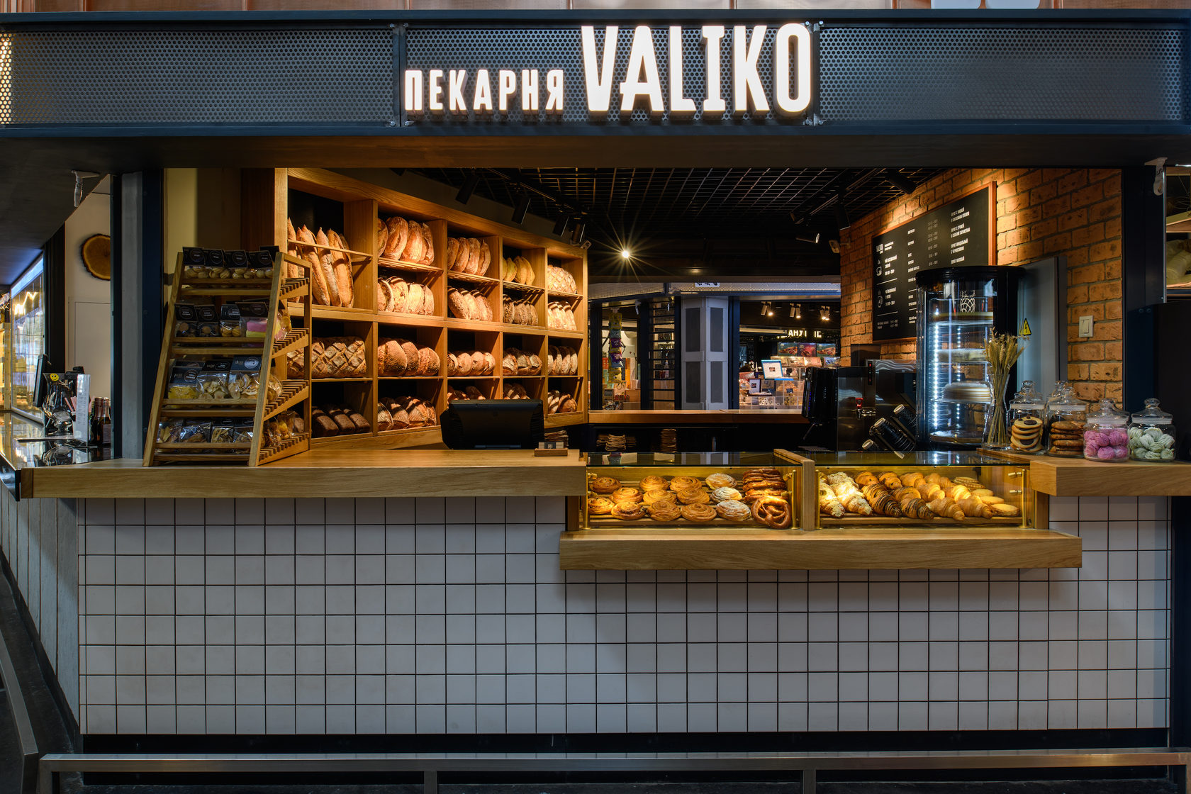 Bakery 8. Валико пекарня. Пекарня Москва. Корнер пекарня. Пекарня заведения.