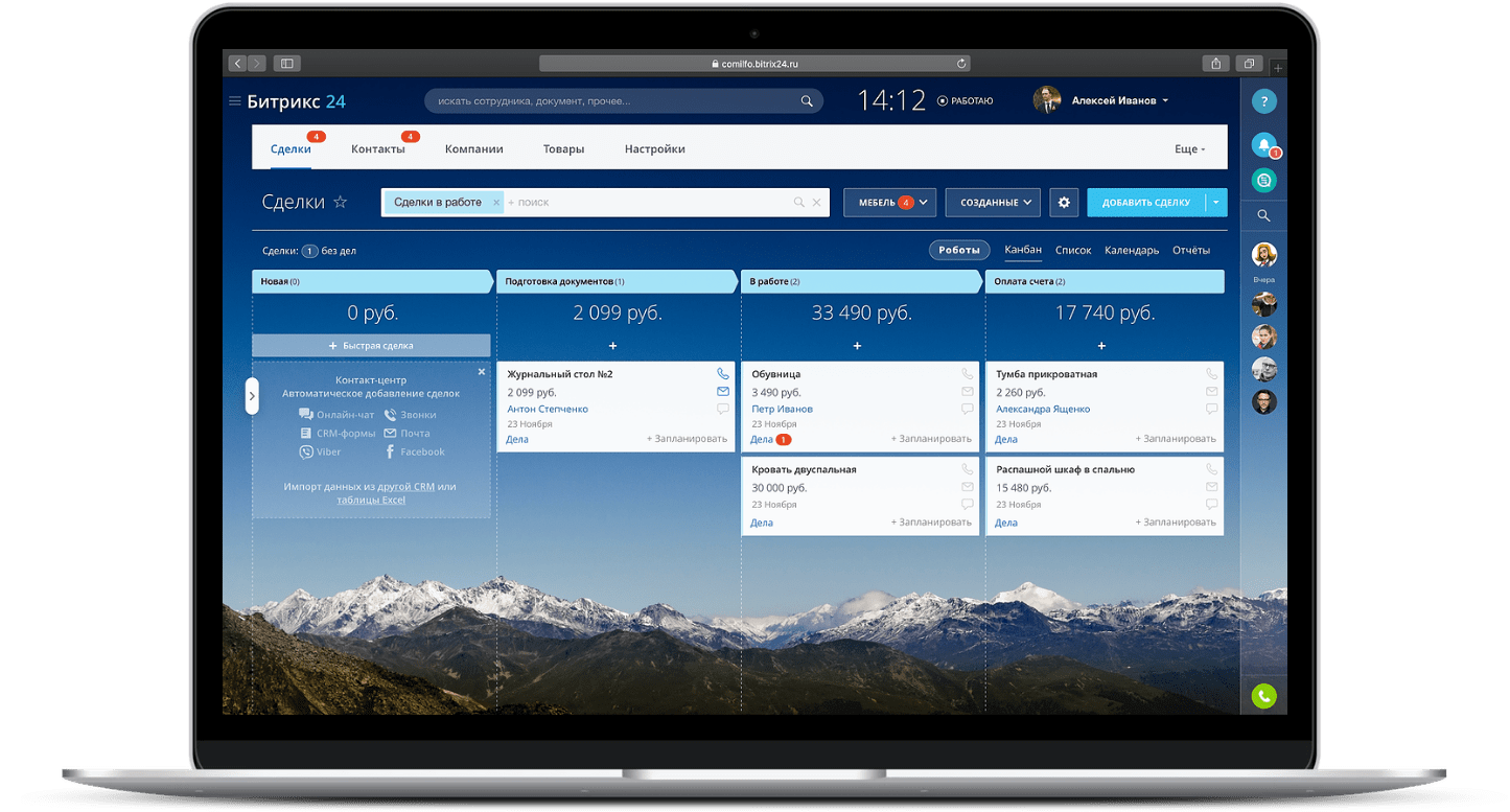 Bitrix24 сервер