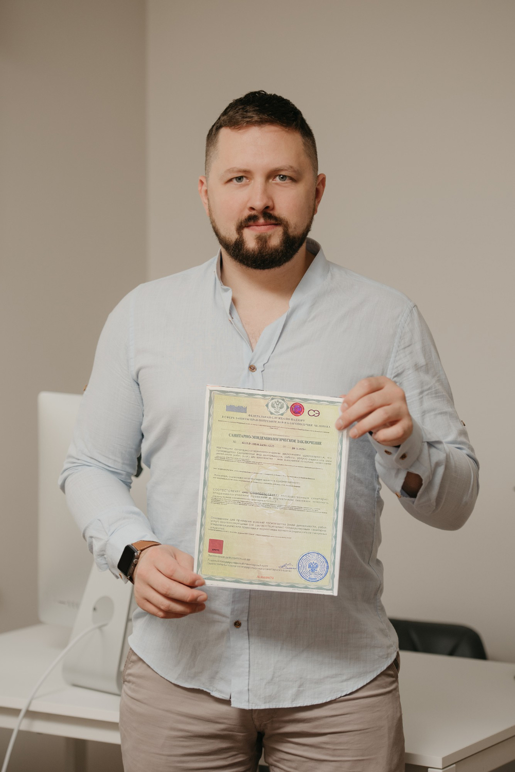 Специалист по лицензированию с документом
