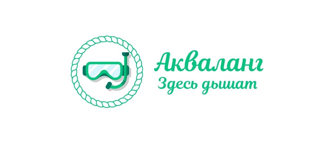 Свой журнал