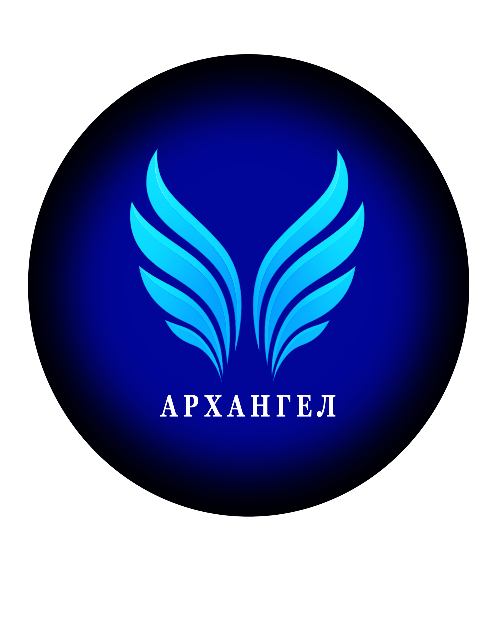 Архангел литографим