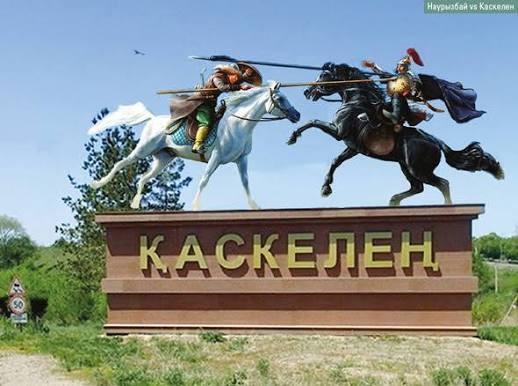Ремонт иммобилайзера в Каскелен