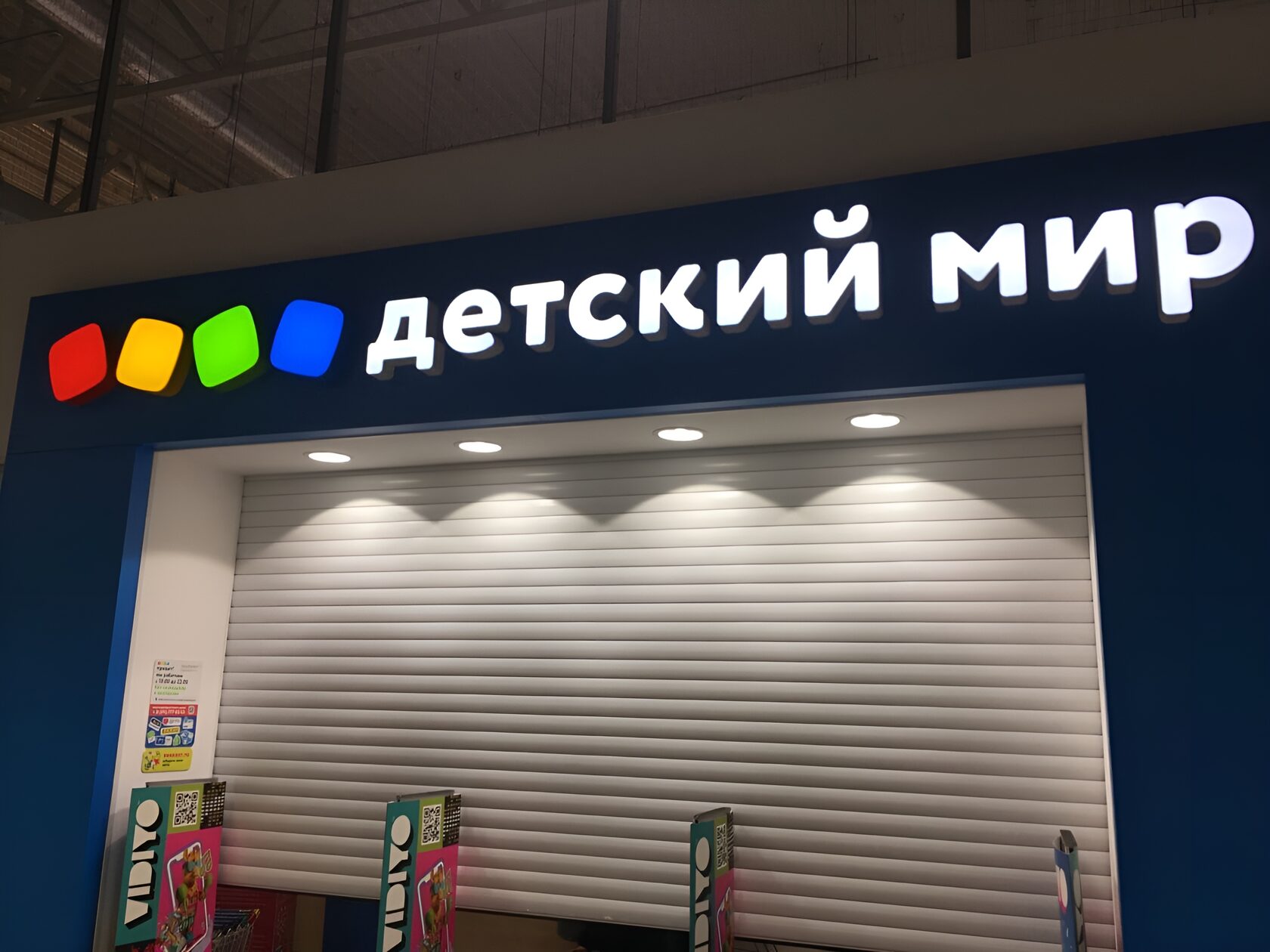 Точка реклама