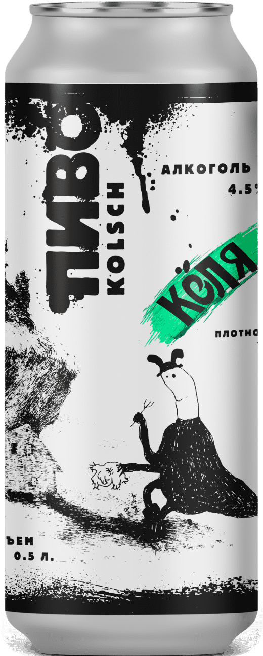 пиво youton, нефильтрованное пиво, Пиво светлое, дебош