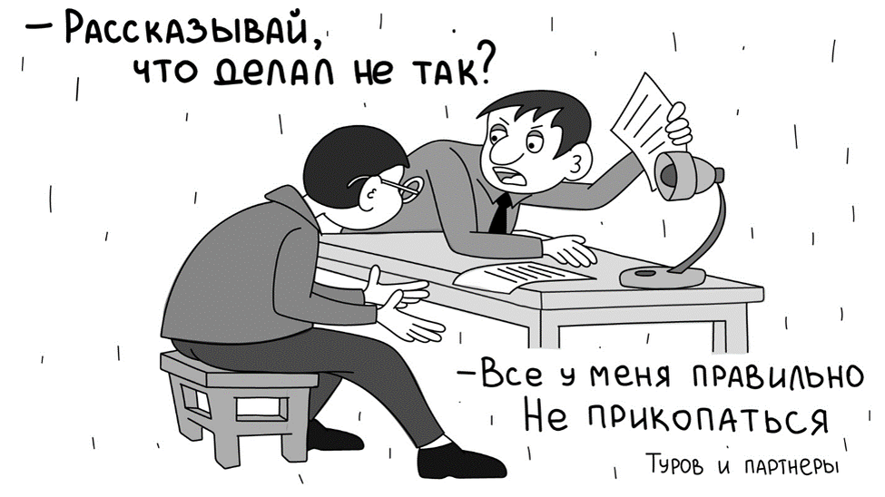 подотчетные суммы, акт налоговой проверки, выездная налоговая проверка, обжалование акта налоговой проверки, доначисления, фиктивные договоры займа, фиктивные сделки, ККТ