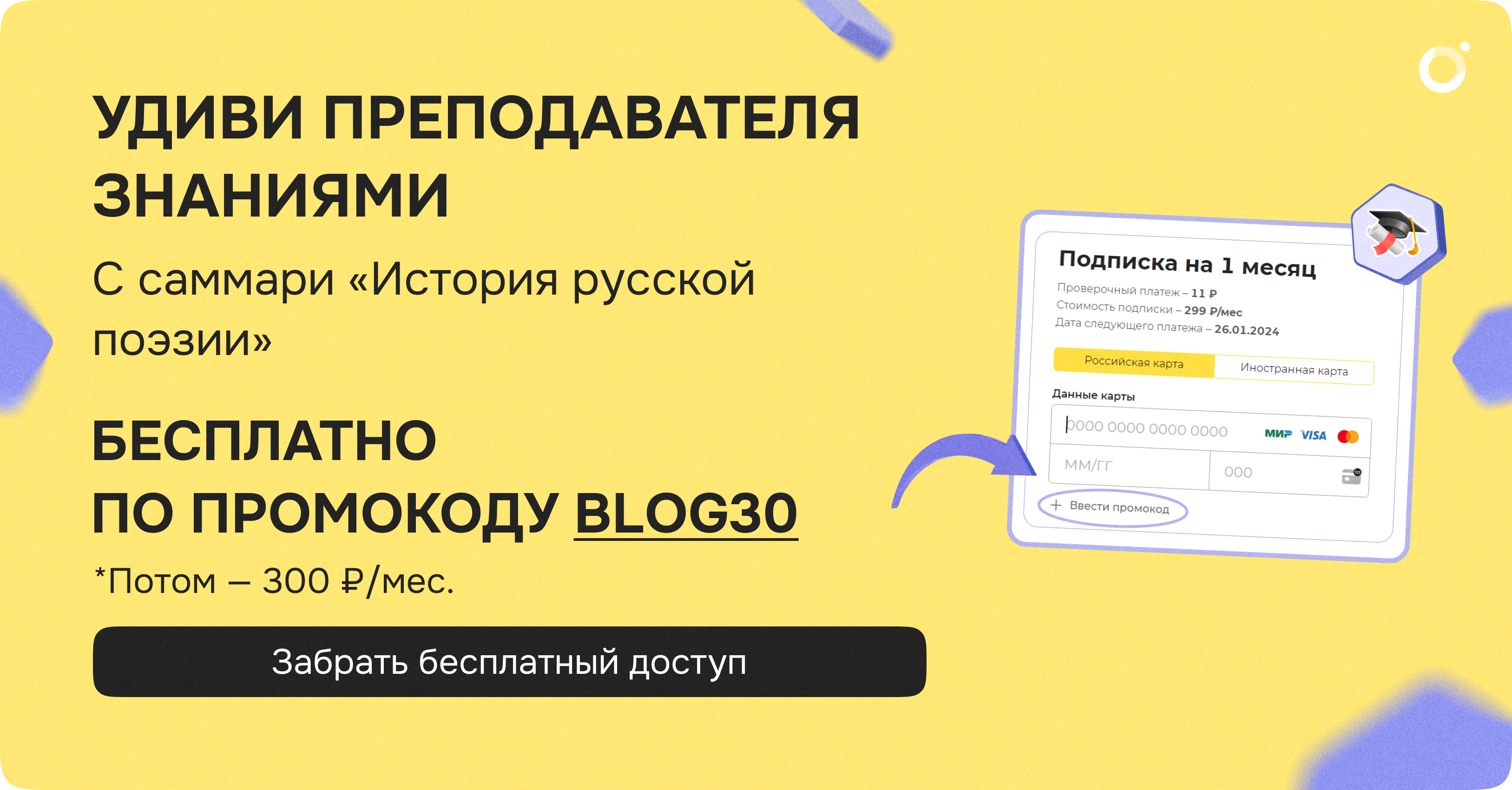 В чем смысл стихотворения «Ночь, улица, фонарь, аптека» Блока? | Журнал  Интроверта