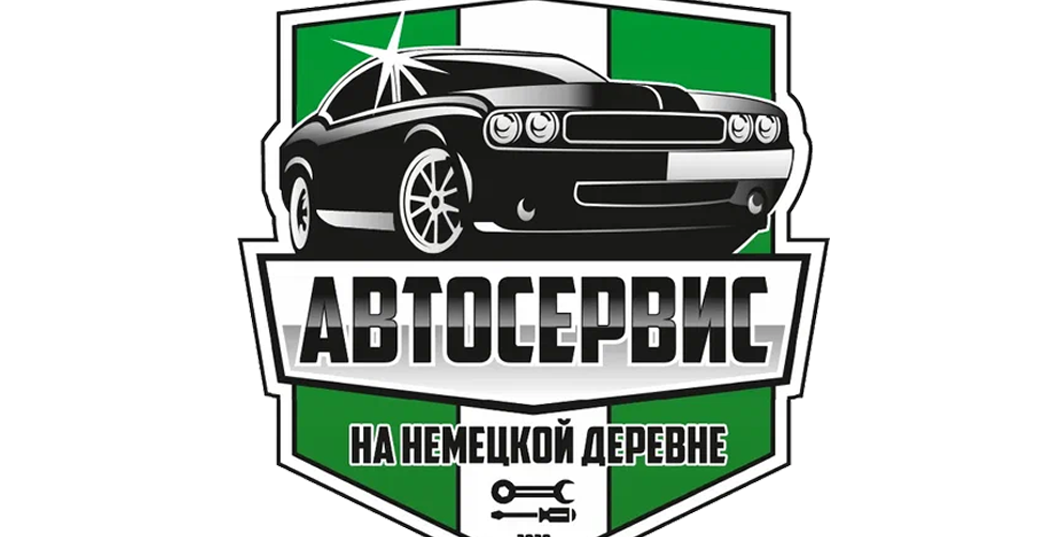 Автосервис