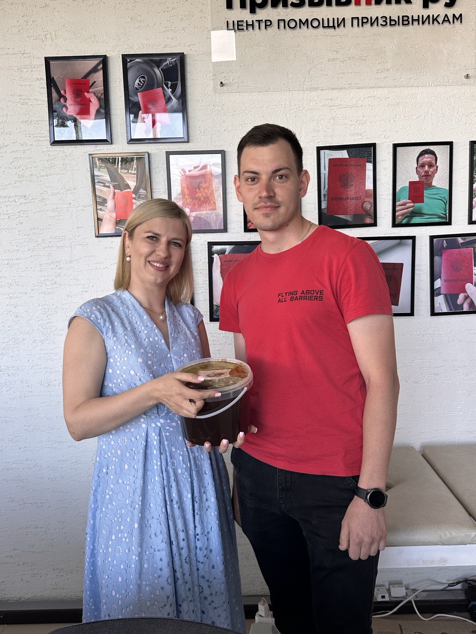 Юрист и призывник