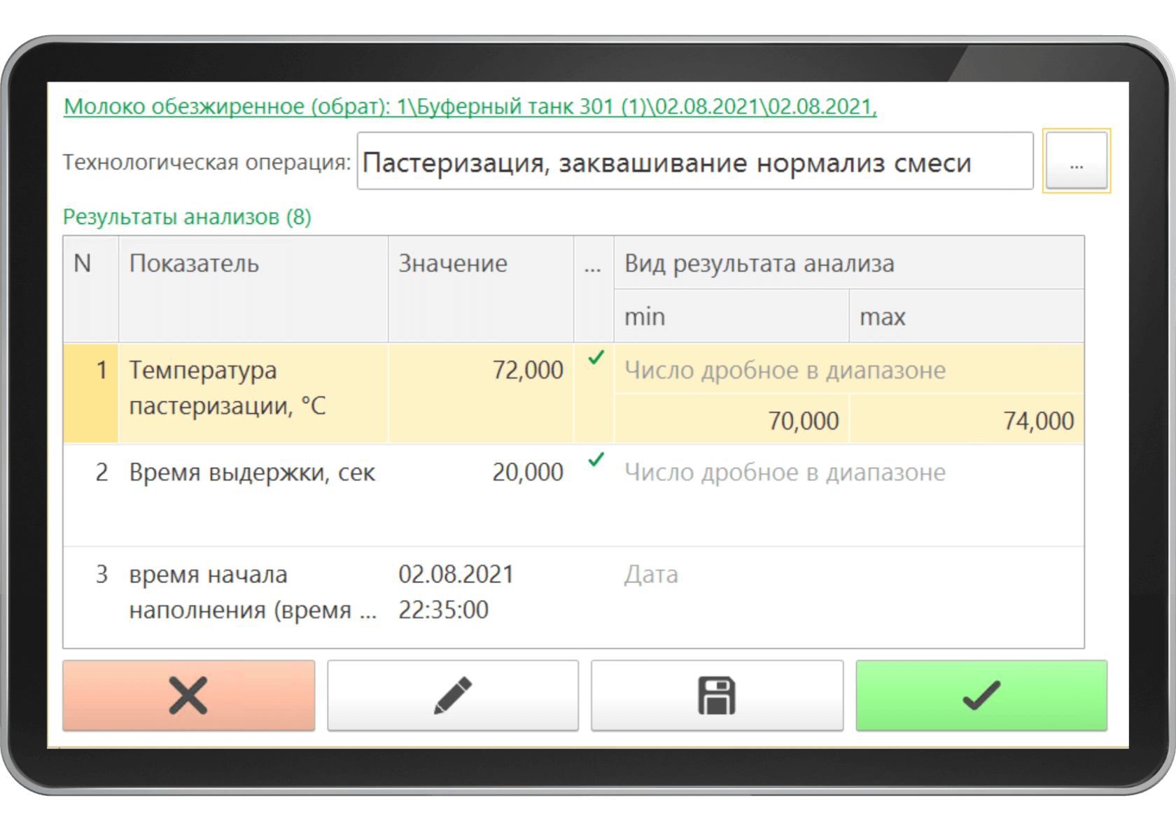 Интерфейс 1C