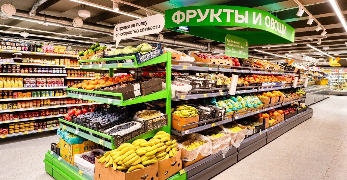 МАГНИТ интерьер