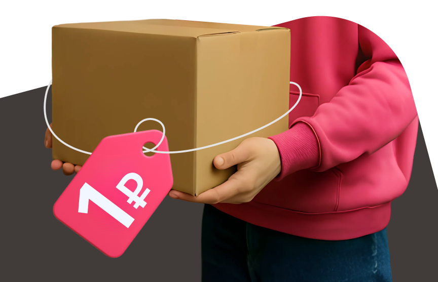 Доставка за 1 ₽ для новых юридических лиц - мобильная версия - Достависта