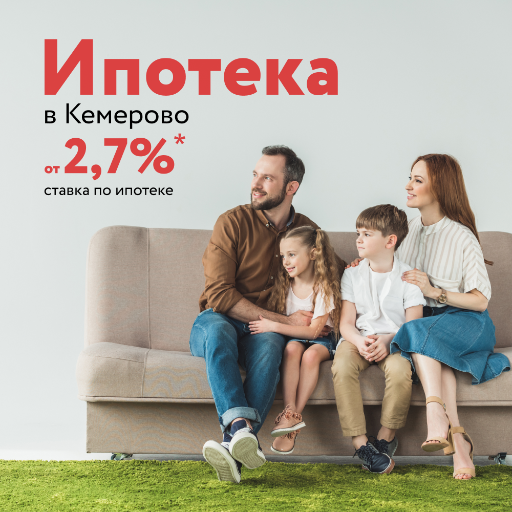 Ипотека 2015 года