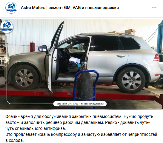 Пневмоподвеска Mercedes