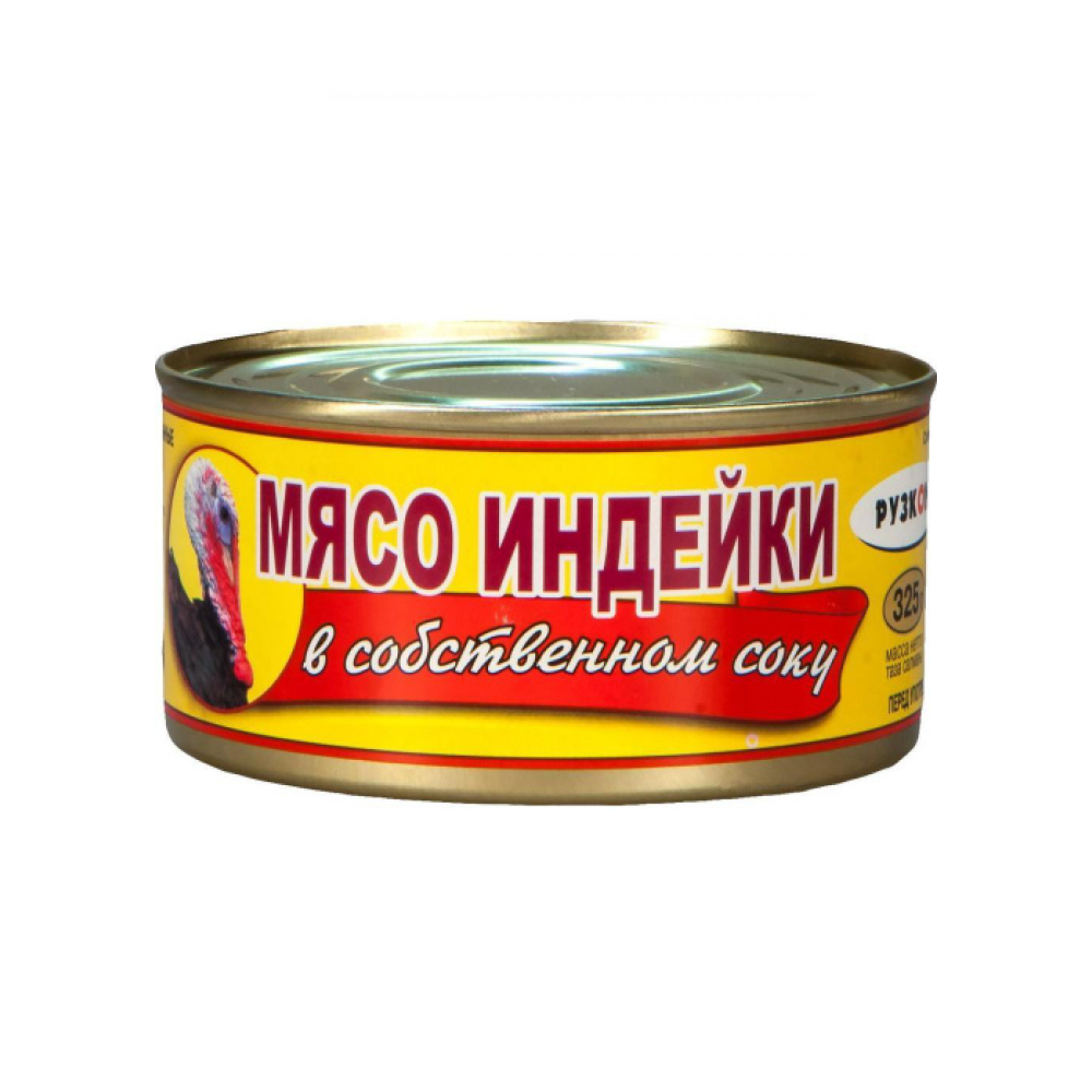 Курица в собственном соку. Мясо цыпленка в с/с рузком 325г. Мясо индейки рузком в с/с ж/б 325г. Мясо цыпленка в с/с 