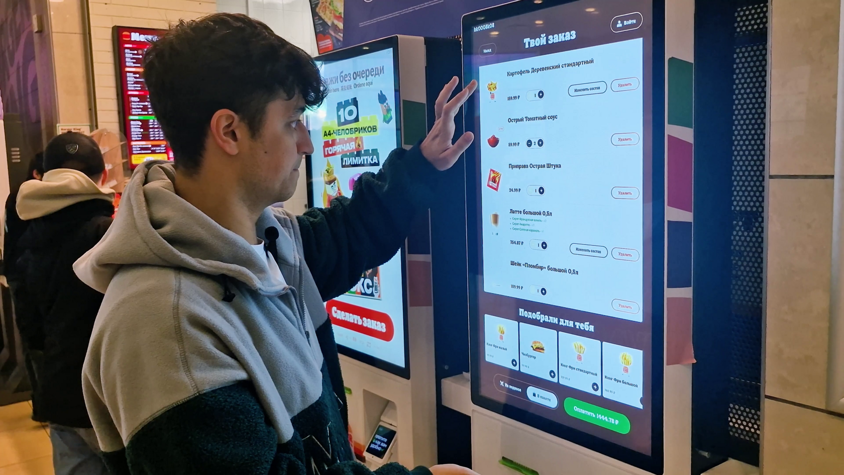 UX-патруль в офлайне — Додо, Вкусно и Точка, Бургер Кинг и Ростикс