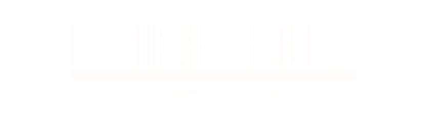 Логотип ЖК Голутвинский 10