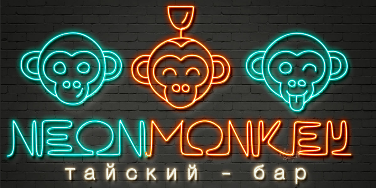 Neon monkey bar москва