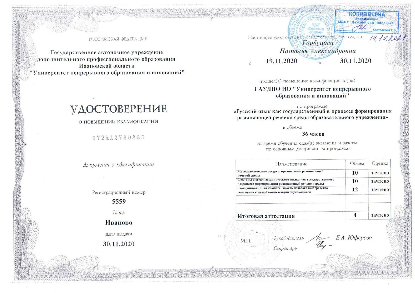 Буклет про прокрастинацию. 'сертификат конференции в электронной форме. Государственном областном бюджетном общеобразовательном учреждении. Государственном областном бюджетном общеобразовательном учреждении. Государственном областном бюджетном общеобразовательном учреждении.