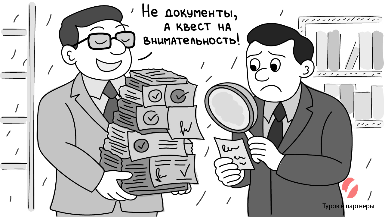 НДС, вычет по НДС, формальный документооборот, налоговая проверка, статья 54.1 НК РФ, аффилированные контрагенты, технические компании, фиктивные сделки, подтверждение осмотрительности, налоговая выгода, ИФНС, реальность сделки, налоговые риски, отказ в в