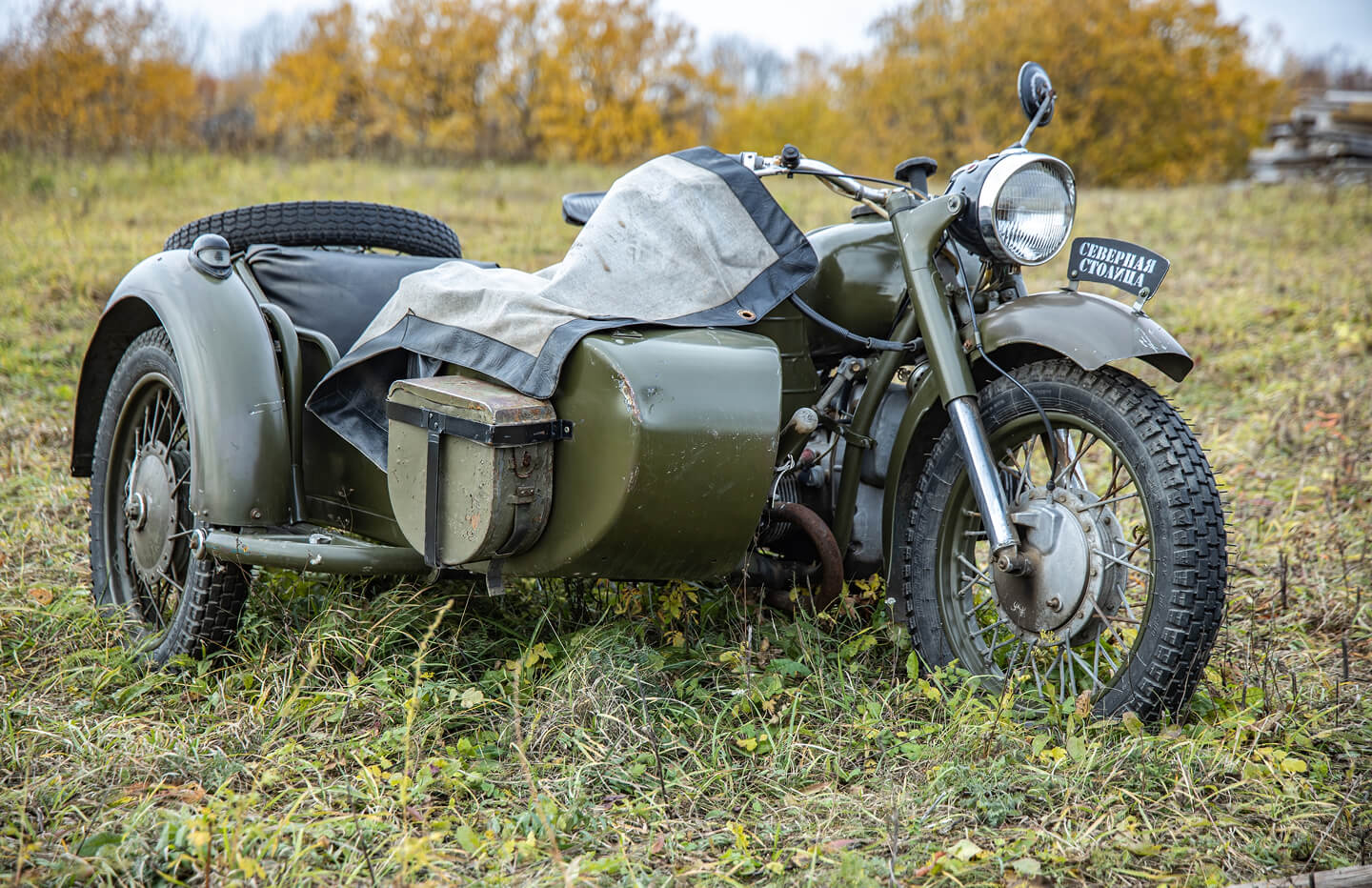 Военная техника Мотоцикл К-750
