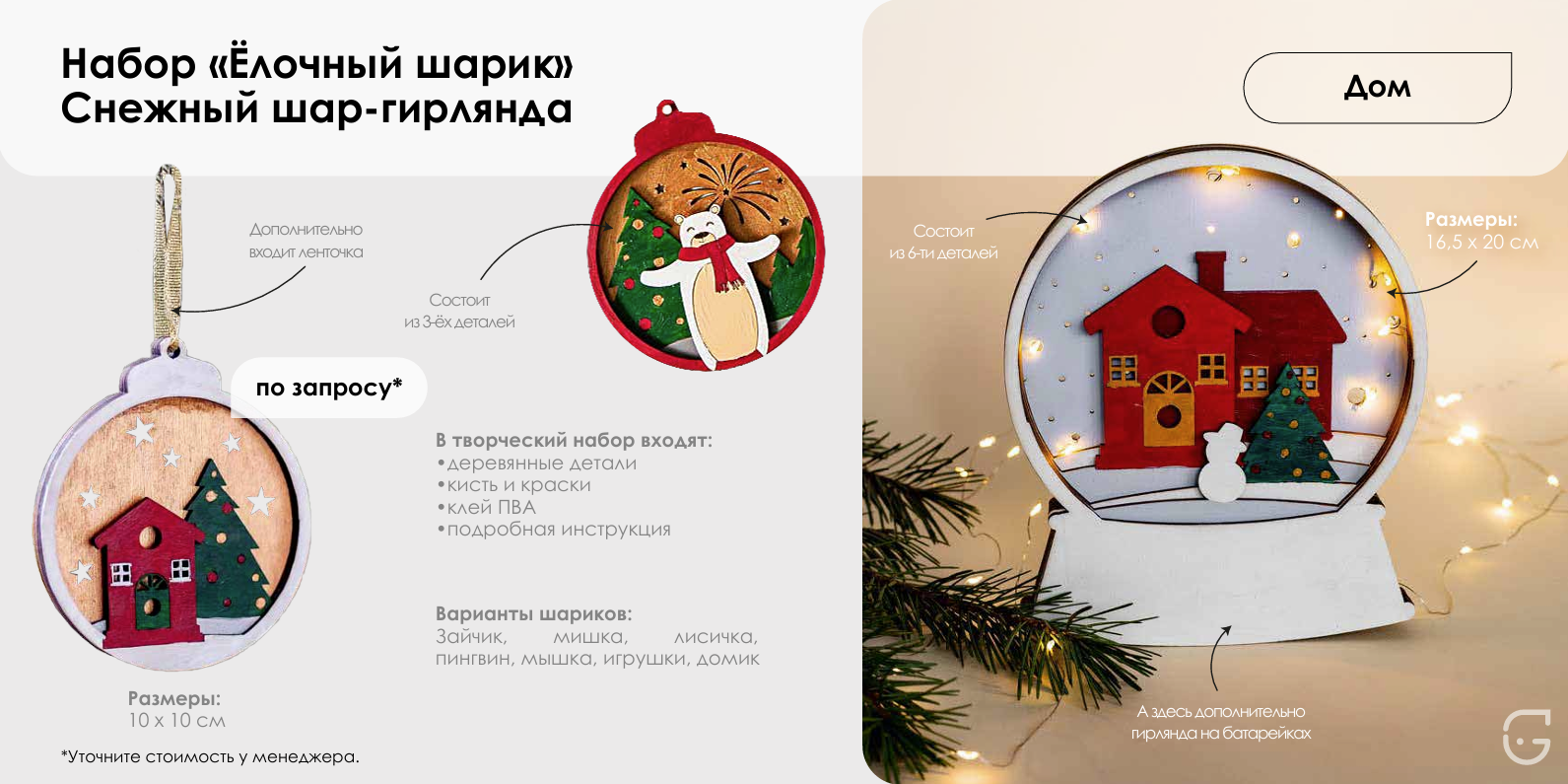 Профессиональный буклет для бизнеса с каталогом продукции и контактами