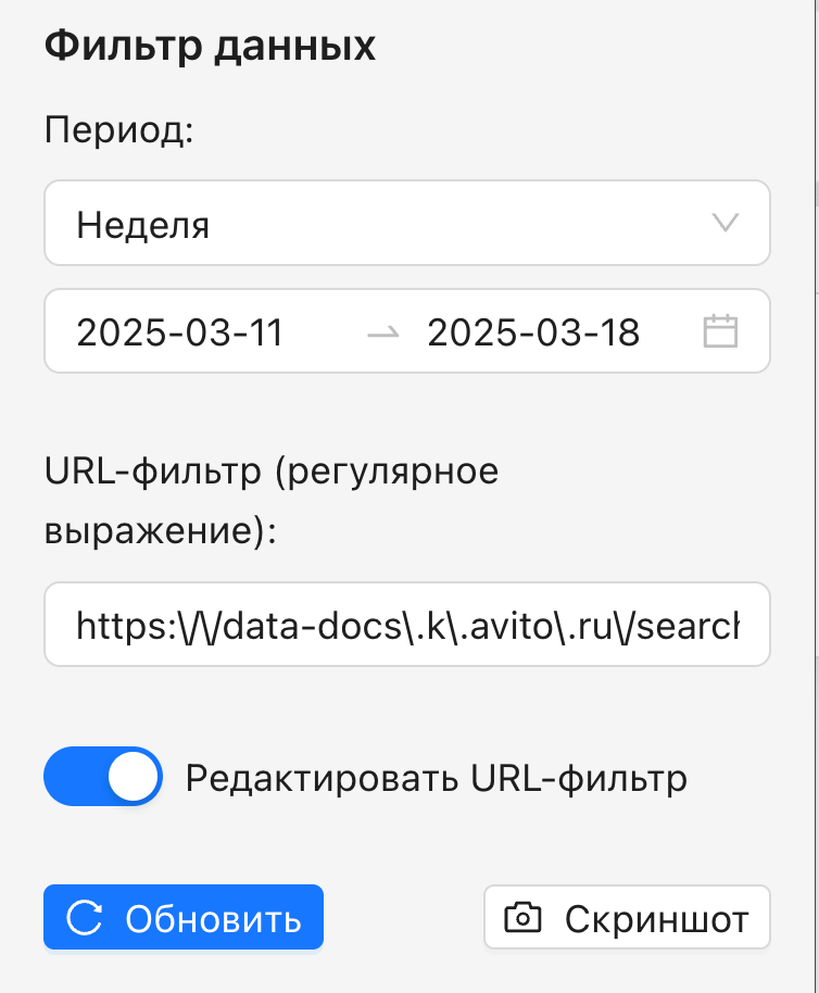 Попап в расширения