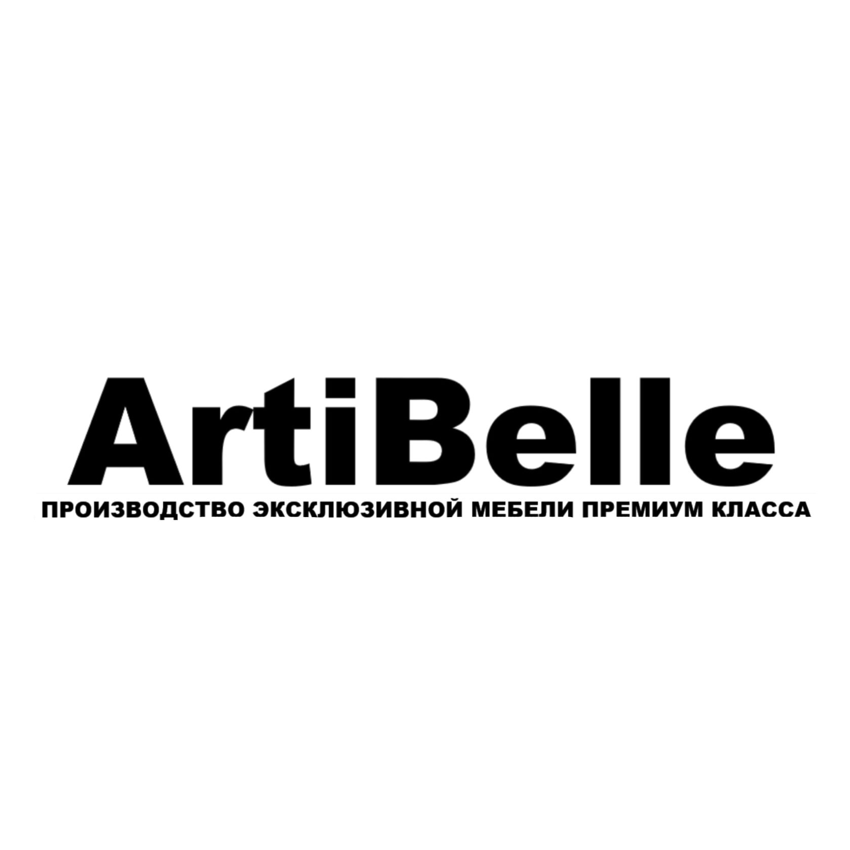 ArtiBelle