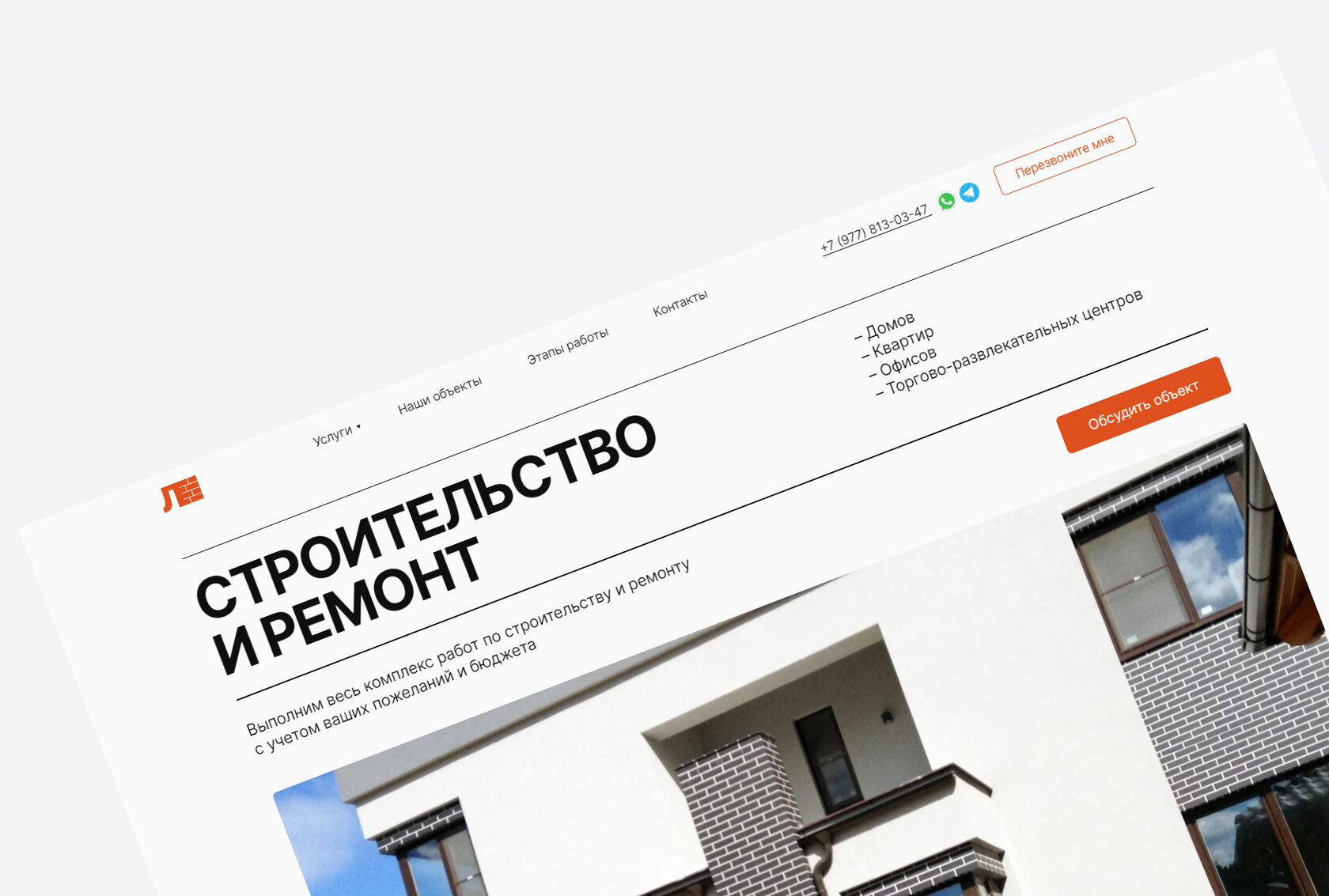 Дизайн многостраничного сайта на Тильде для рыболовного клуба