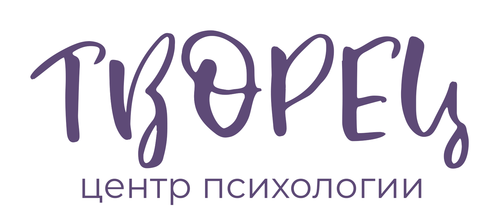 Центр психологии «Творец»