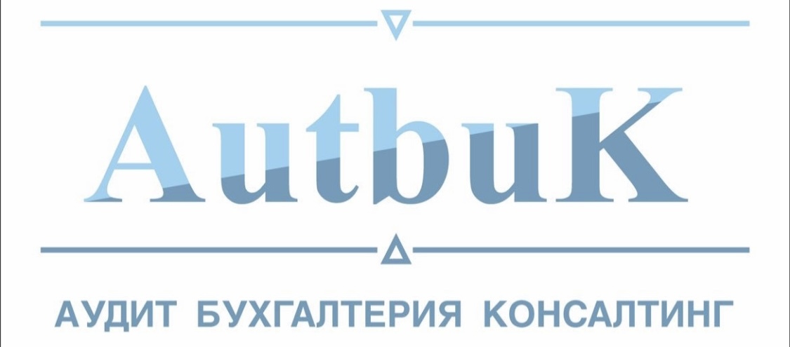 АЮ