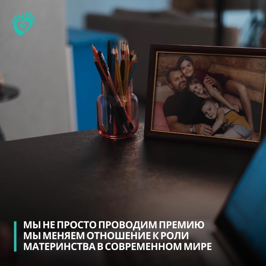 «Материнство и Дело»: как серия мероприятий становится платформой новой семейной культуры, изображение №9
