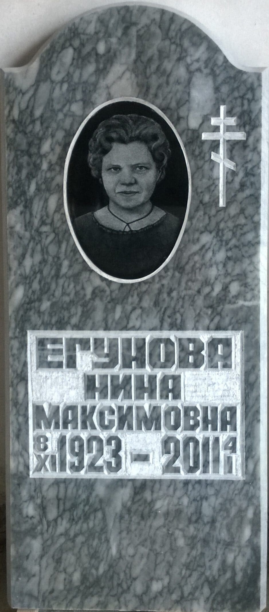 Памятник из Хамитовского мрамора с вырубной формой &quot;Плечики&quot; с ручной вырубкой букв и портретом на гранитной плитке, размер 900х450х60