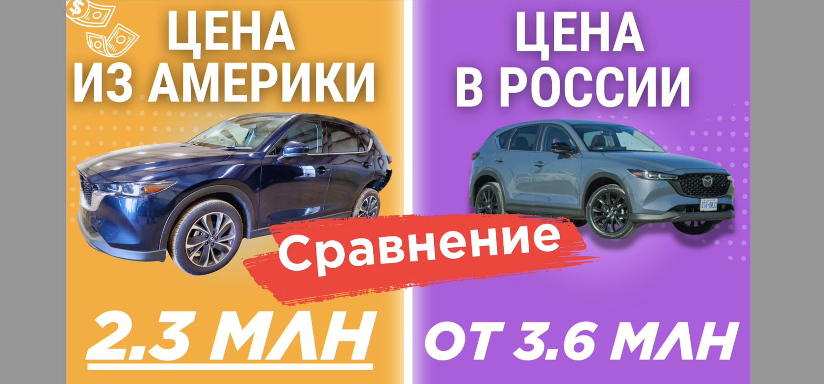 растаможка авто из США