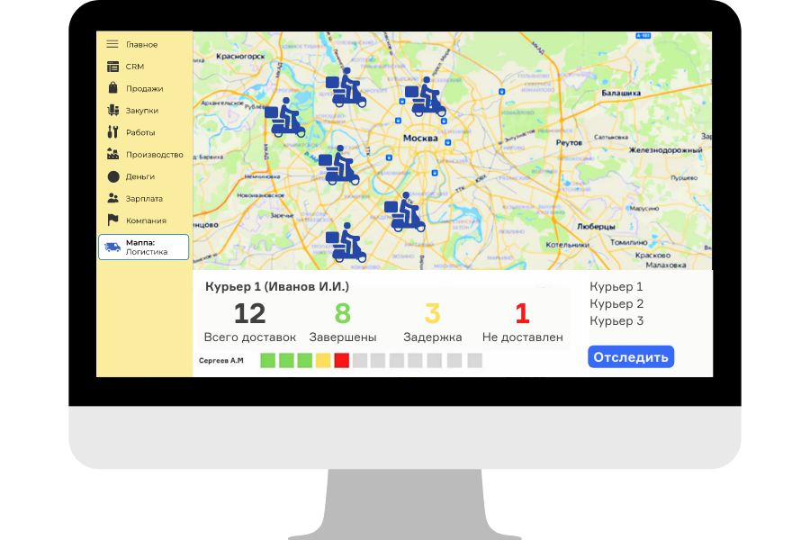 трекинг курьеров
