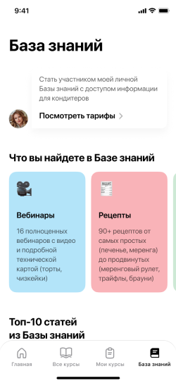 Appfyl Mobile Apps Development 