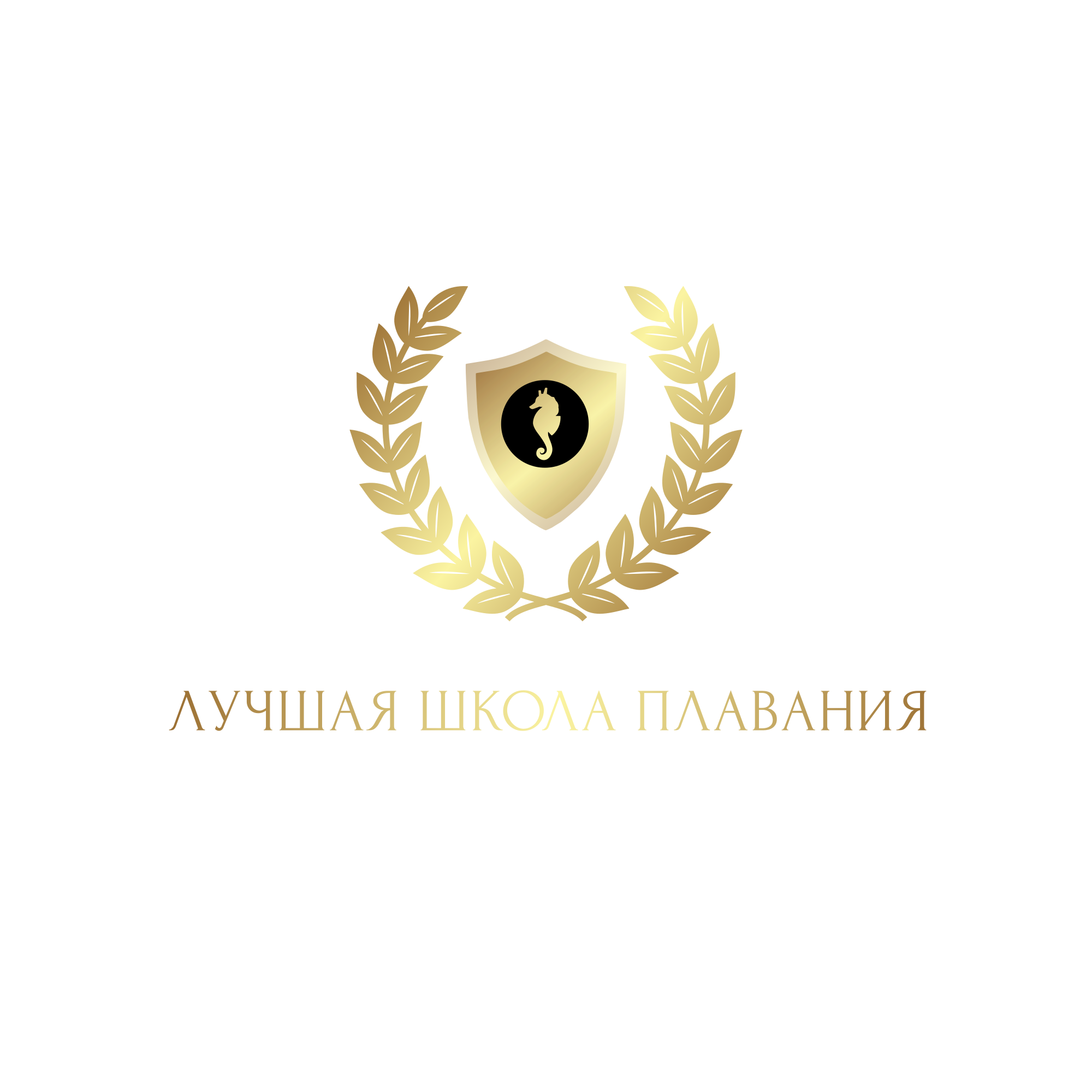 Лучшая школа плавания