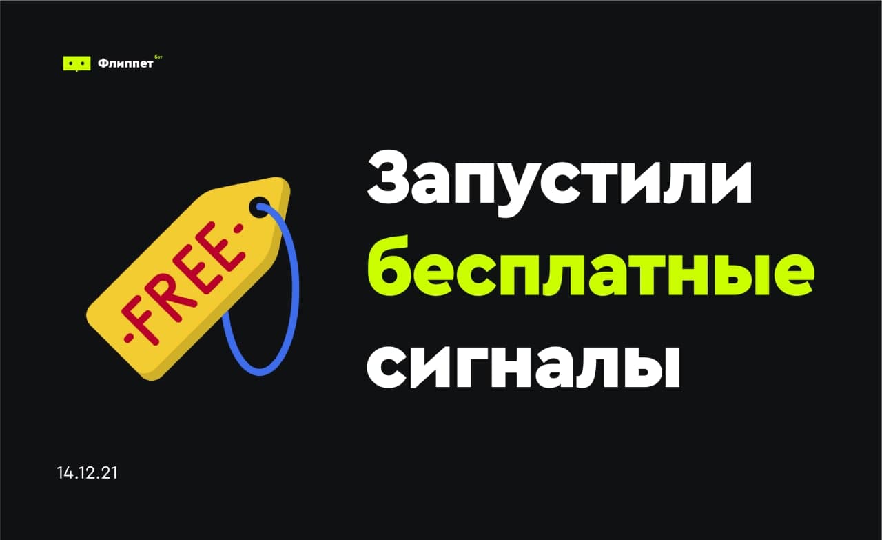 Флиппинг в москве yard invest pro