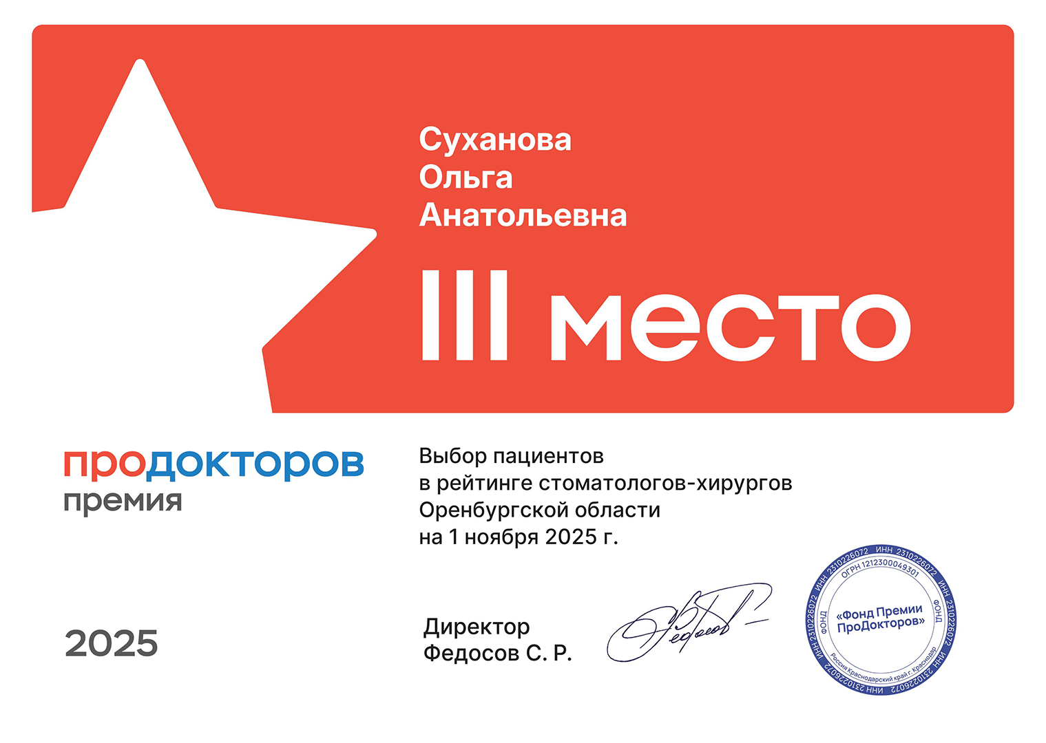 Ресепшен