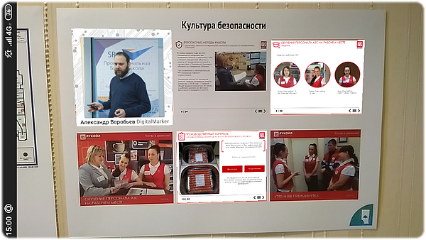 ARgument, Digital Marker, Александр Воробьев, SRC Multimedia