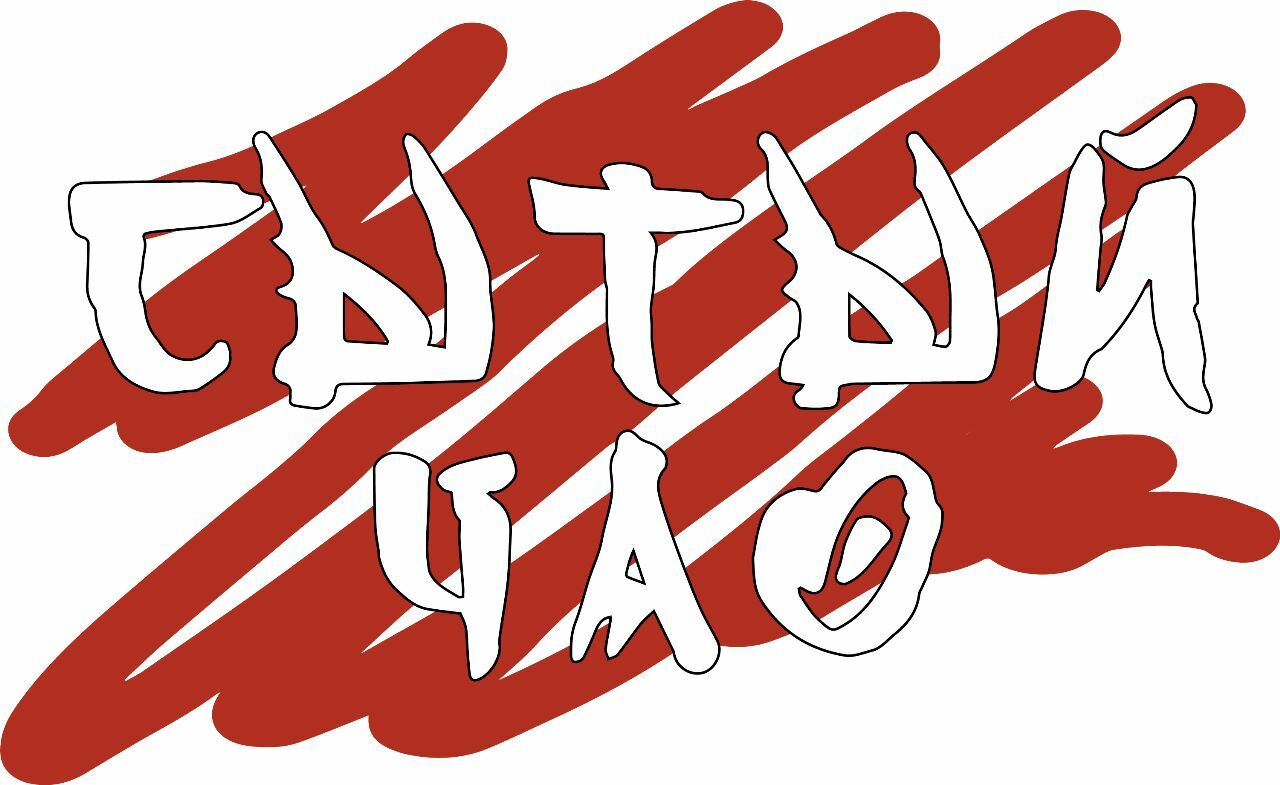 Корнер - Ramёn bar