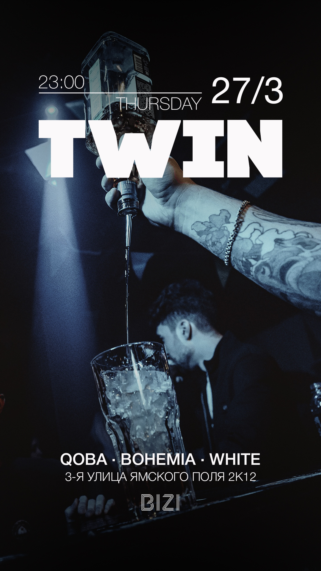 Ночной развлекательный клуб Bizi в Москве