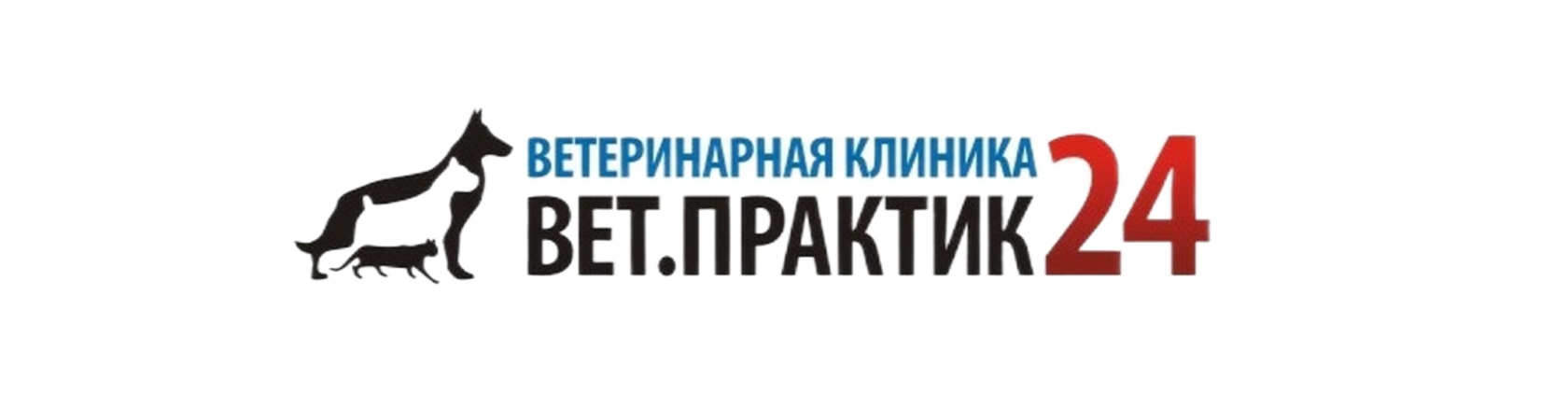  "Вет.Практик 24 " 