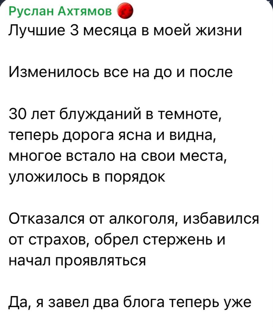 Отзыв выпускника школы — 11