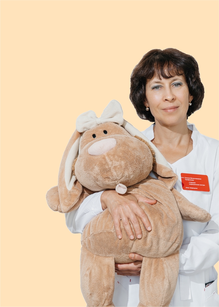 Галина Вячеславовна Трофимова