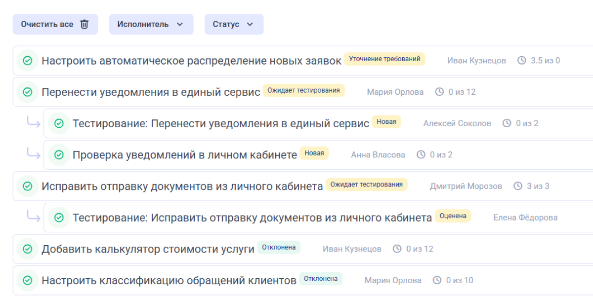 Запуск