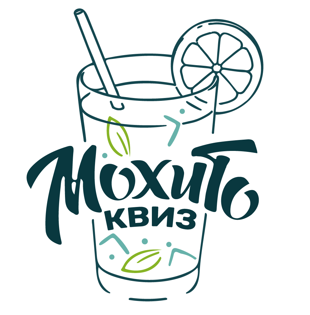 Мохито-квиз в Алматы!