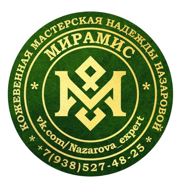 чем заняться в Адыгее? Кожевенная мастерская, а можно и просто купить свежего козьего молока!