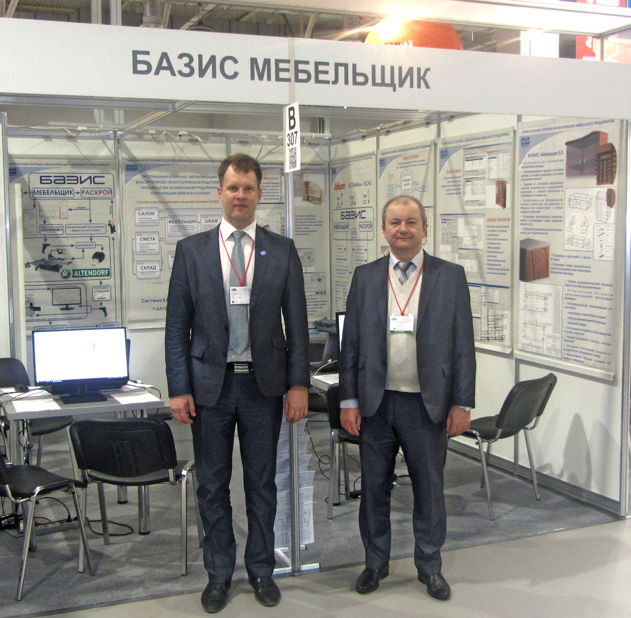 Демонстрация Базис-Мебельщика на выставке Umids